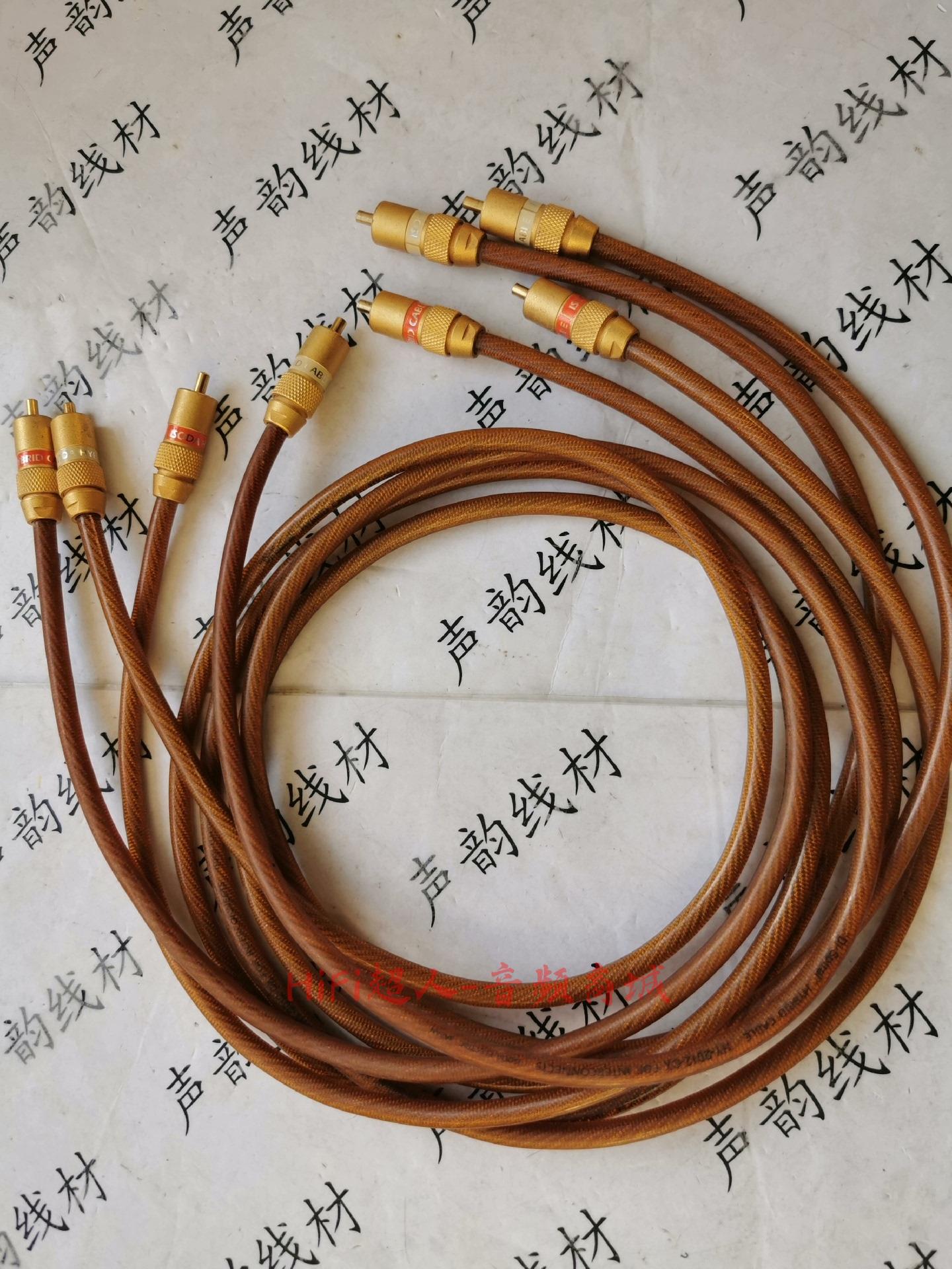 金銀合金 ISODA ELECTRIC 高端音訊線 1米雙對 保真成色 原廠精緻做工【HiFi超人-音訊商城】