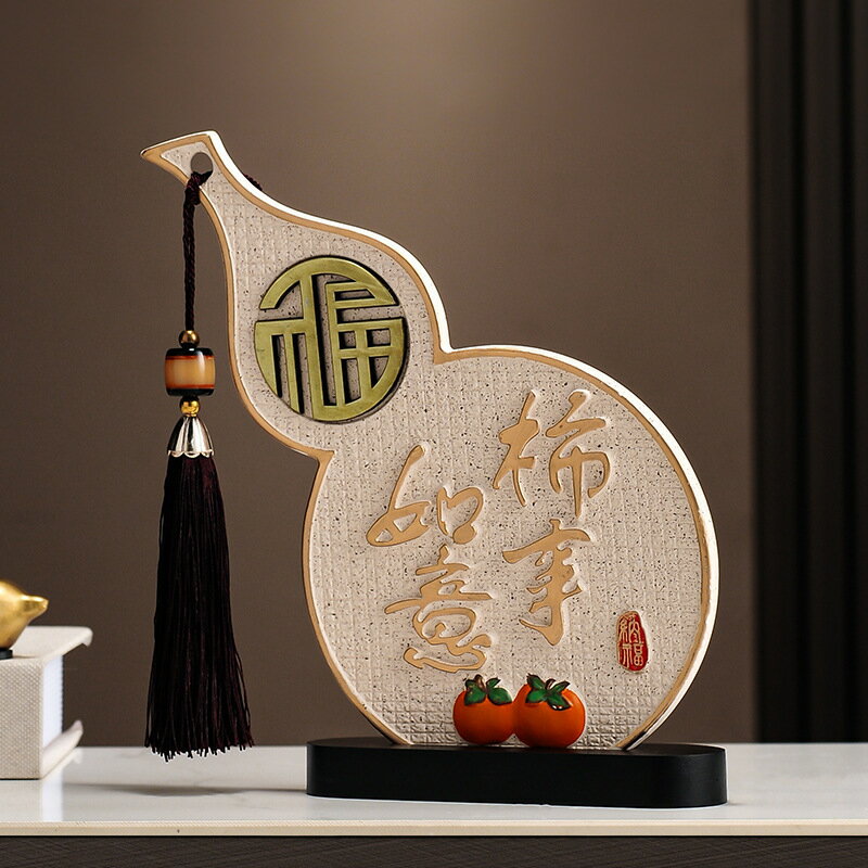 快速出貨 附發票 新中式柿柿如意葫蘆擺件客廳酒櫃電視櫃裝飾品擺設博古架喬遷禮品