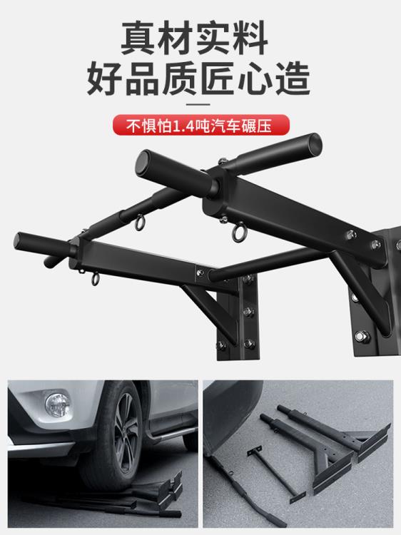 單杠室內家用健身器材家庭牆體打孔拉伸雙杠桿兒童大人引體向上器