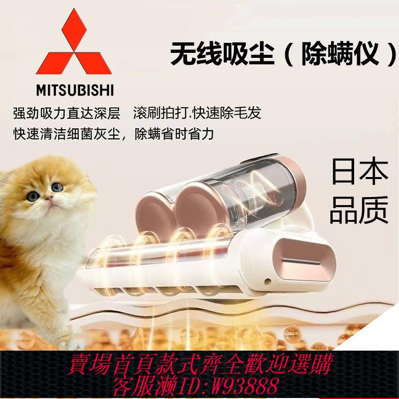 {可刷卡 打統編}日本無線除蟎儀家用床上吸塵器小型紫外線超聲波去蟎蟲除蟎蟲神器