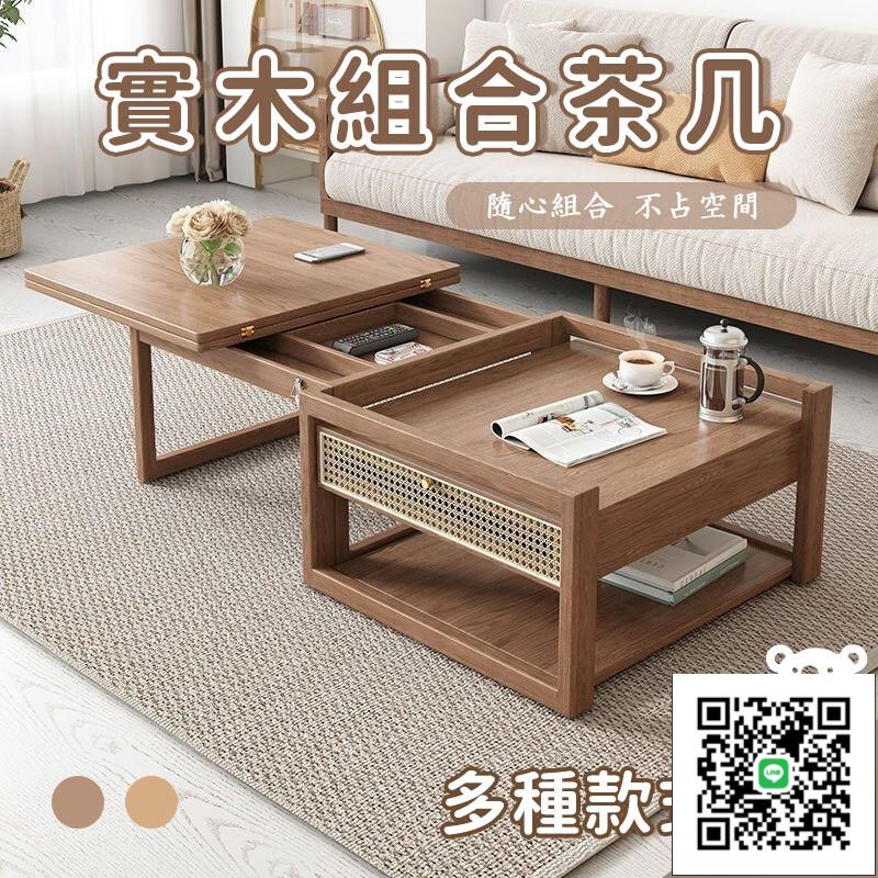 【實木組合茶機 宅配免運】簡約現代書桌 組合書桌 餐桌 折疊書桌 客廳茶桌 多功能書桌 家用茶機 升