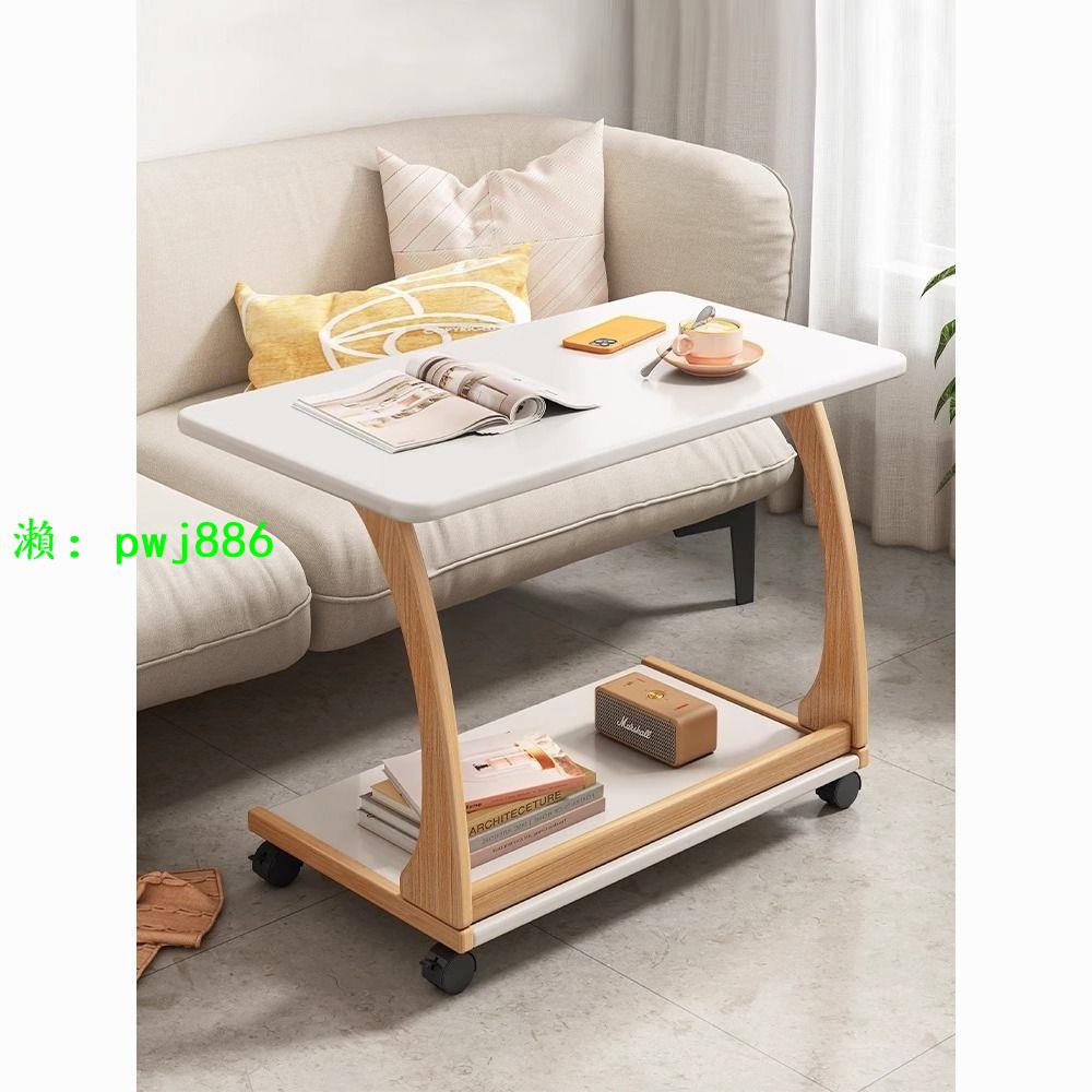 實木移動小茶幾邊幾可移動帶輪C型床頭桌客廳沙發推拉帶輪小茶幾