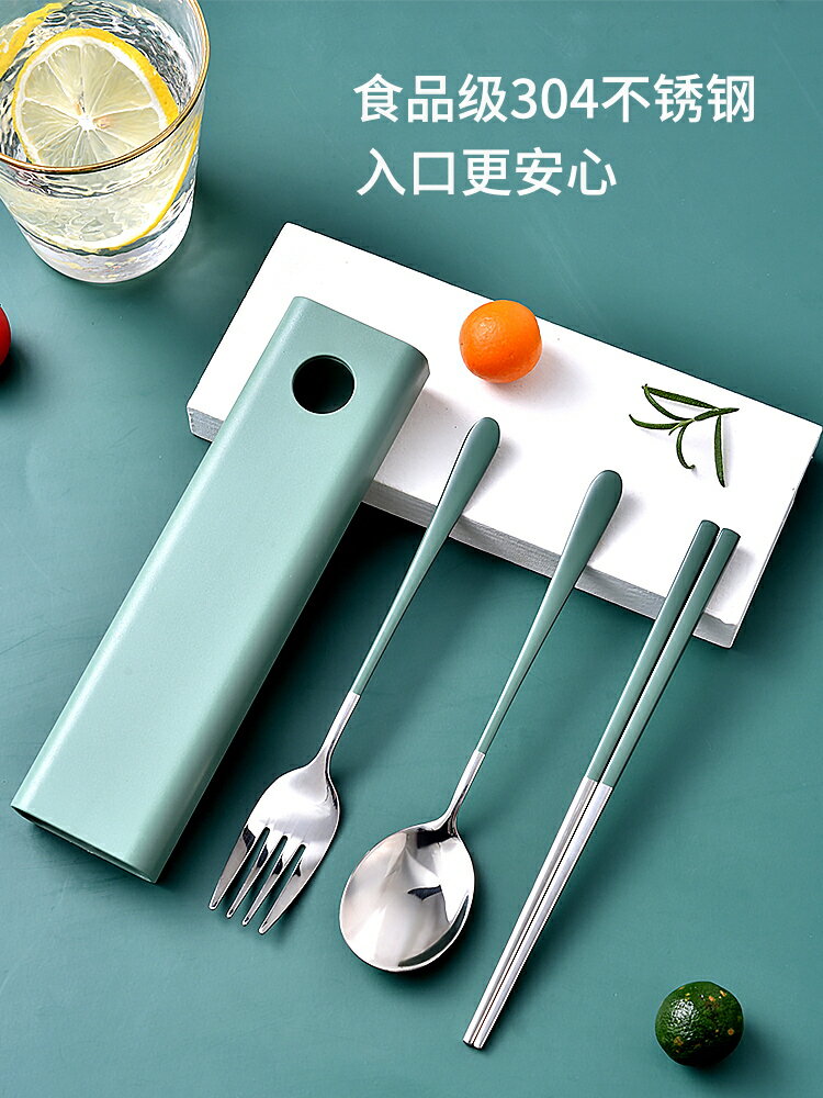 不銹鋼筷子勺子可愛便攜餐具三件套裝單人學生上班外帶收納餐具盒