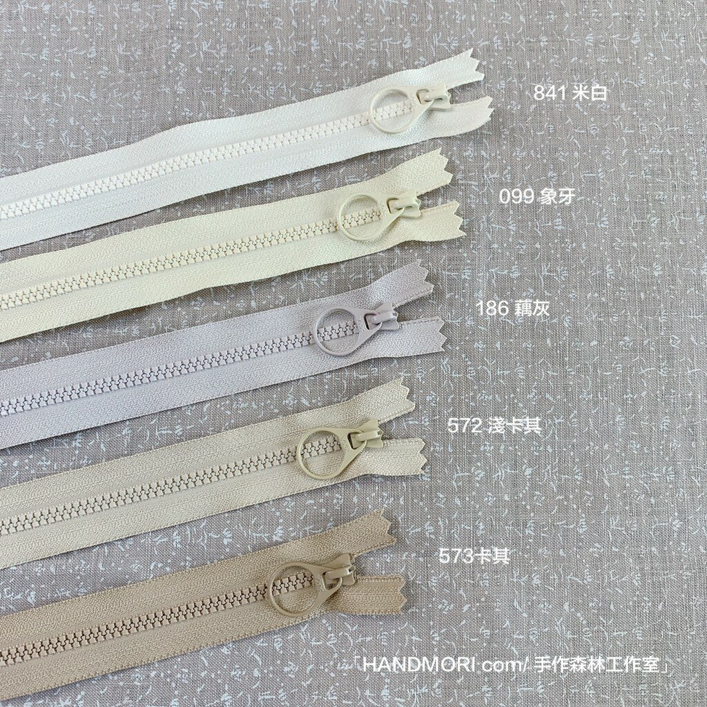 手作森林【YKK拉鍊】25cm 多色可選 3V 塑鋼拉鍊 拼布材料 萬用拉鍊 3