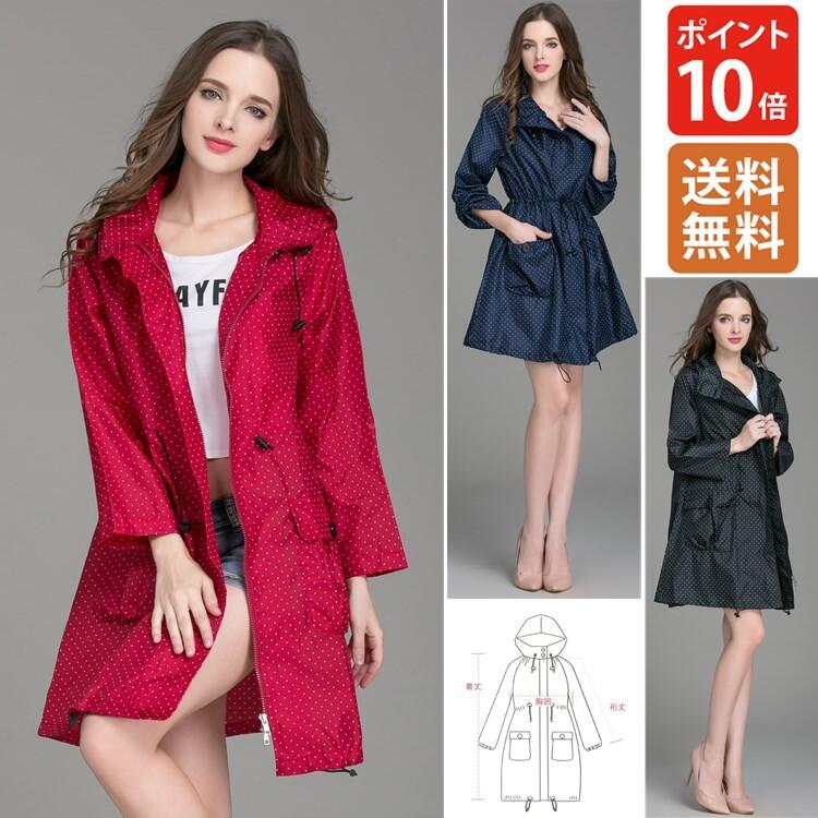新款上市💕日式雨衣 袖口可折疊男女雨衣 雨披 防水時尚成人雨衣 風衣式雨衣雨具