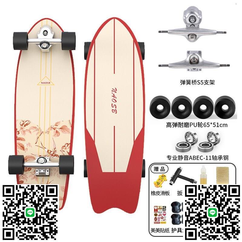 新款32寸陸地沖浪板r鋁合金彈簧支架兒童成人可Y旋轉砂紙滑板-淘淘屋