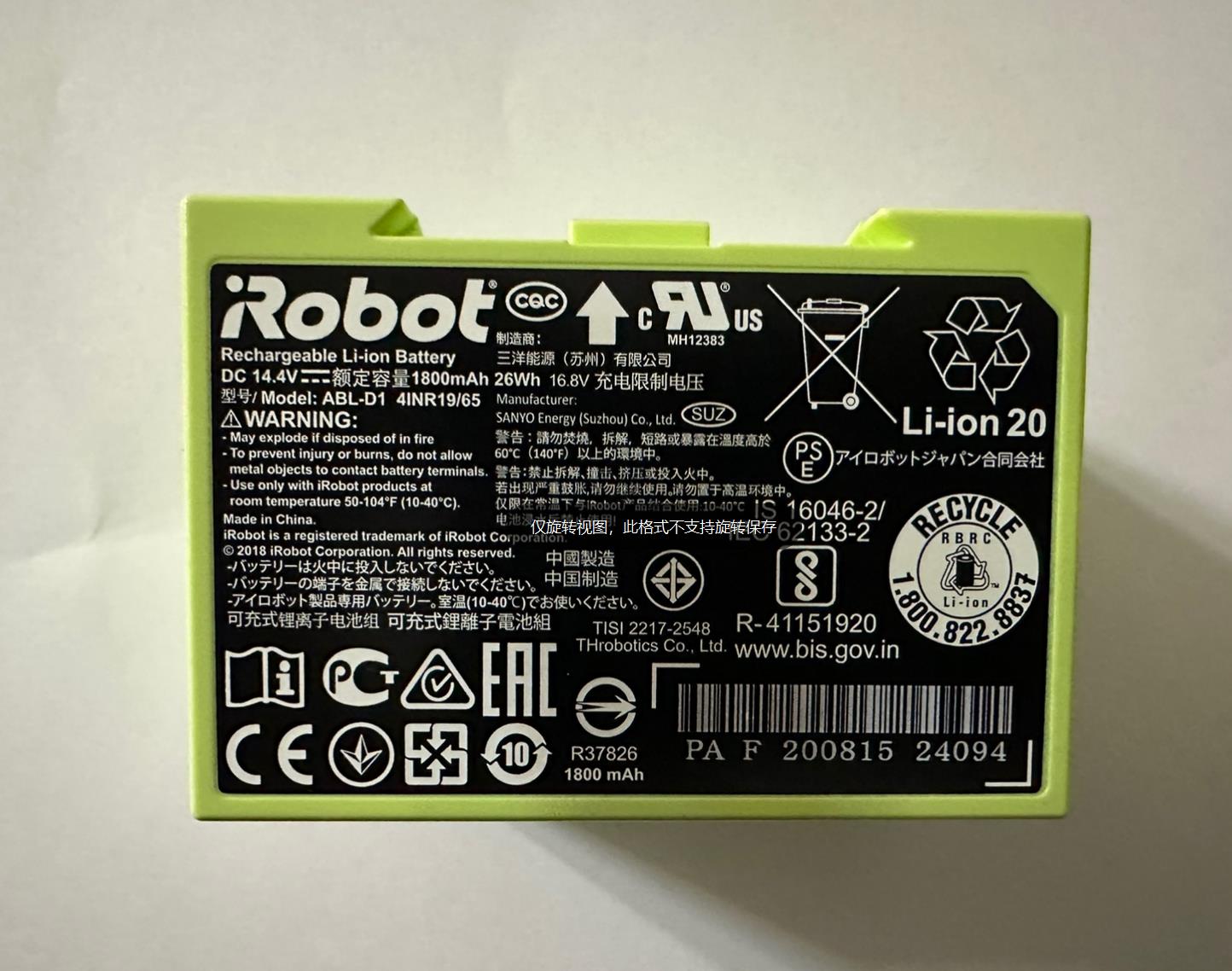 【全網低價 可打統編】 美國irobot i34+ i78e5J7+原裝電池掃地機器人官方原廠正品配件