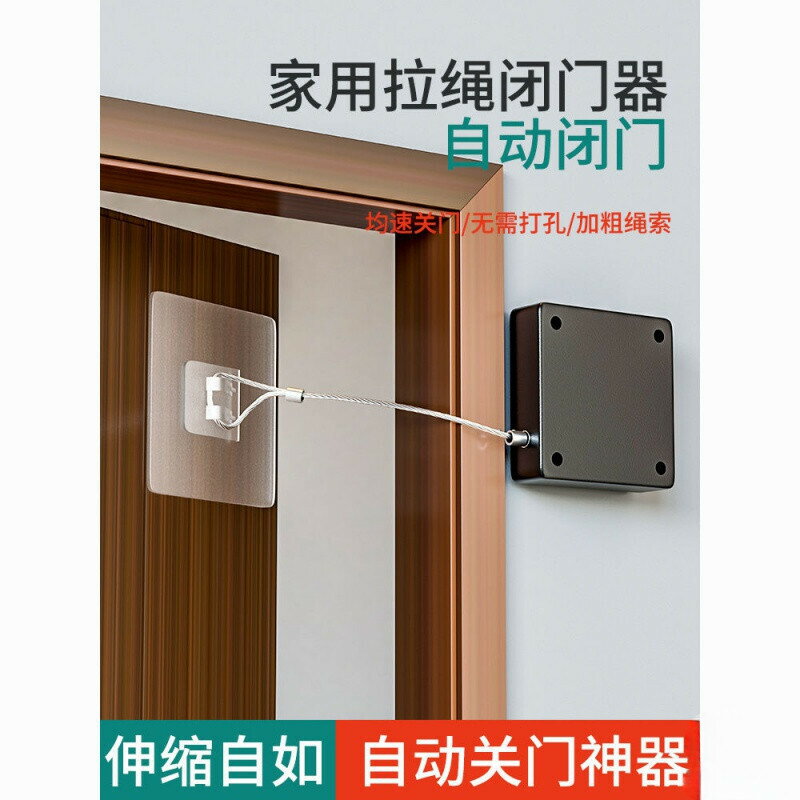 閉門器 自動閉門器 緩衝器 關門器 拉門器 自動關門器 拉門緩衝器 沙門自動閉門器 自動關門