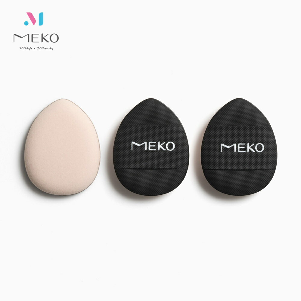 MEKO 專屬訂製零死角手指氣墊粉撲(3入) X-030【官方旗艦店】