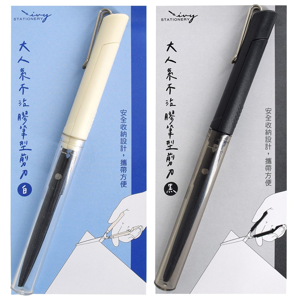 大人系不沾膠筆型剪刀【九乘九購物網】