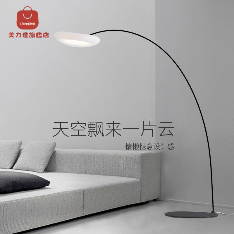 臺燈 床頭燈 裝飾燈 小夜燈 意式輕奢落地燈雲朵客廳沙發旁燈氛圍燈北歐簡約現代設計師釣魚燈 八折減免 特價出 可開發票