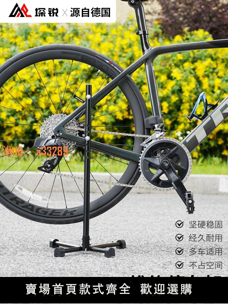【可開發票】自行車停車架單車展示架立式維修架放車支架固定公路山地車支撐架