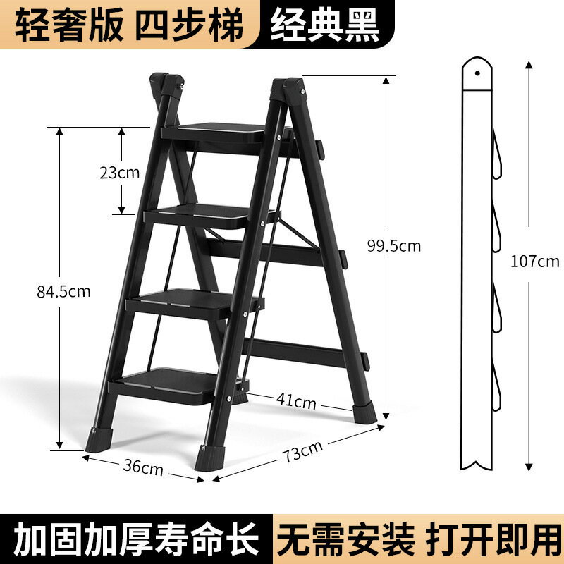 免運 開立發票 家用折疊梯子伸縮人字梯小型輕便室內加厚多功能四五步工程梯便攜