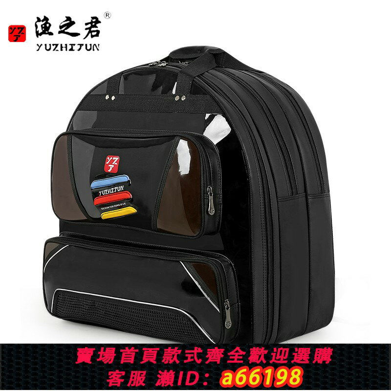 【臺灣公司 可開發票】漁之君精品魚護漁具雙肩揹包加厚防水大容量釣魚魚竿垂釣收納包
