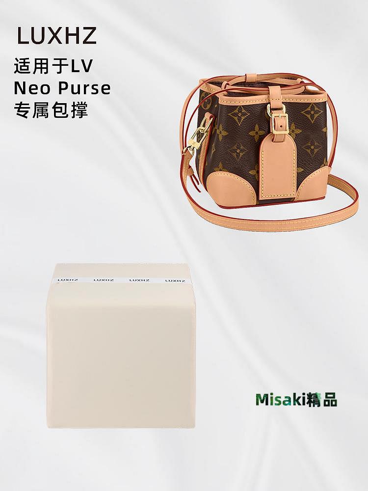 內膽包包 包內膽 LUXHZ適用於LV Noe Purse燒賣包枕頭定型防變形撐包神器包枕包撐-Misaki精品