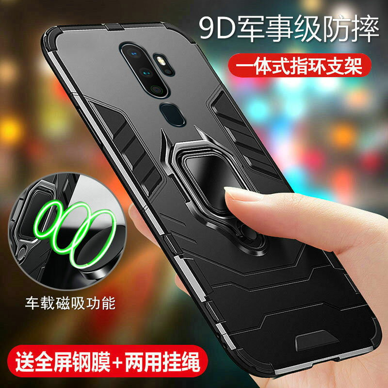 oppoa11x手機殼oppo保護硅膠套a11防摔opopa全包邊opooa軟opa硬殼