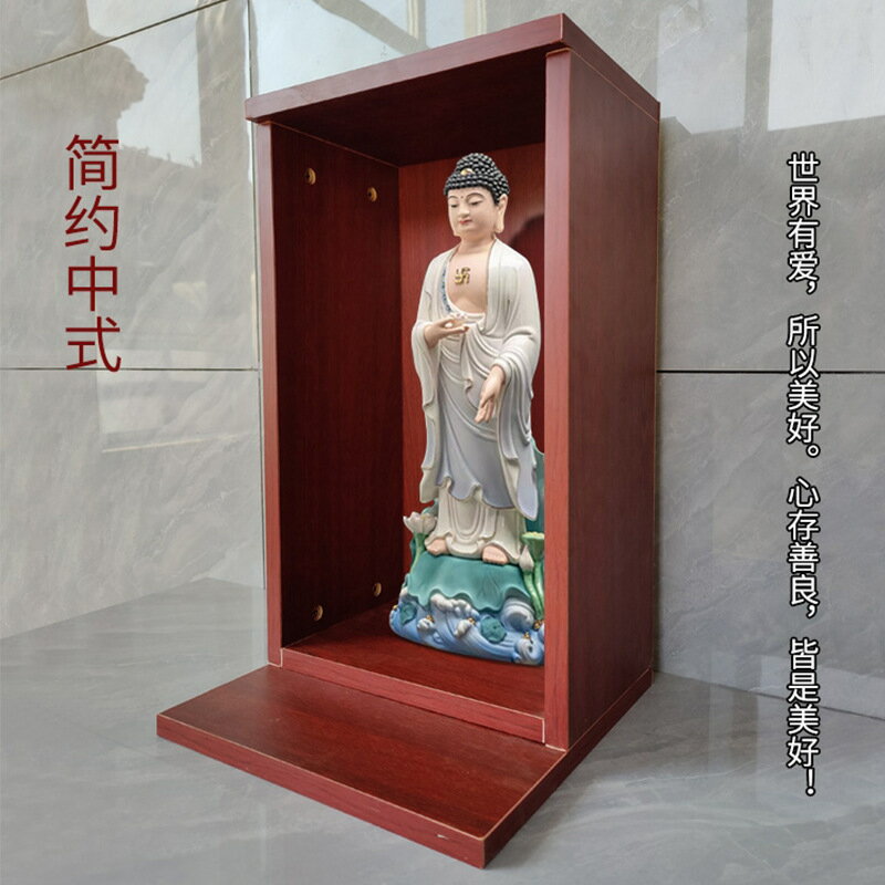 免運 開立發票 佛龕 供桌 貢桌 香案 佛龕供臺家用現代簡約立柜觀音財神爺關公擺放架供桌香案壁掛神臺