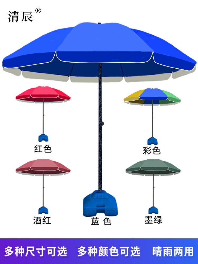 戶外遮陽傘 遮陽傘戶外擺攤太陽傘大型雨傘商用大號雙層布加厚防曬圓傘庭院傘【MJ18975】