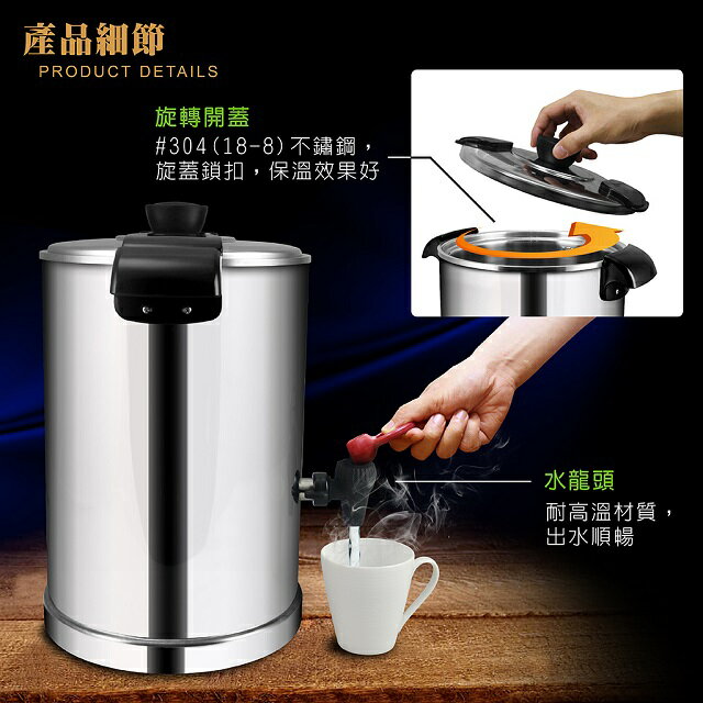 日象 ZOEI-S01-10L 電子式恆溫 10L電茶桶 1 日象 ZOEI-S01-10L 電子式恆溫 10L電茶桶 1