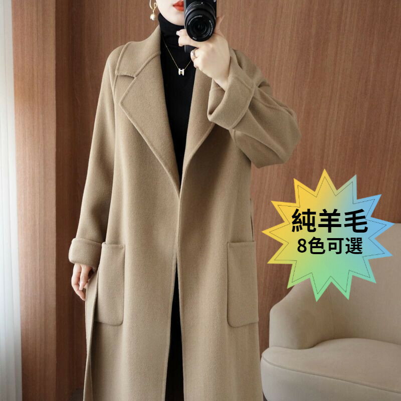 純羊毛雙麵呢外套大衣女 秋冬羊絨大衣女 中長款寬鬆加厚士羊毛呢外套 女 大尺碼羊毛大衣 羊毛外套大衣 女 外套大衣長款