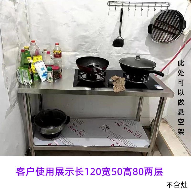 現貨速發！免運 灶臺架 灶臺 操作臺 工作臺廚房商用不銹鋼嵌入式灶臺架天燃氣灶架收納灶臺架托煤氣灶 八折下殺 特價出 可開發票 可客服賴享受巨額優惠