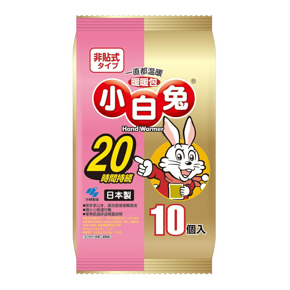 小林製藥 日版桐灰黏貼式/日版桐灰手握式暖暖包 10片/包【buyme】