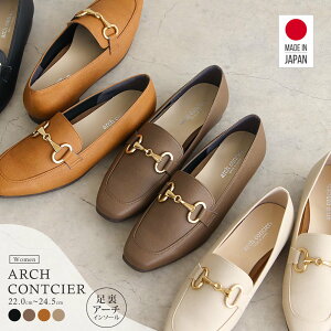日本製 ARCH CONCIER 1.5cm 無痛減震 美腳 方頭 女跟鞋(5色) #49703