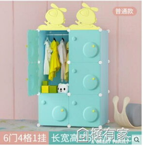 貝多拉兒童衣櫃簡易布藝簡約現代寶寶收納櫃子臥室組裝嬰兒小衣櫥