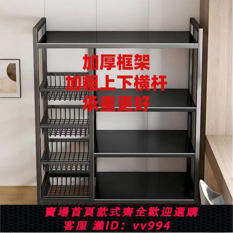 【買它！廚房百貨】廚房置物架落地多層家用果蔬菜籃子收納架多功能靠墻零食儲物架子