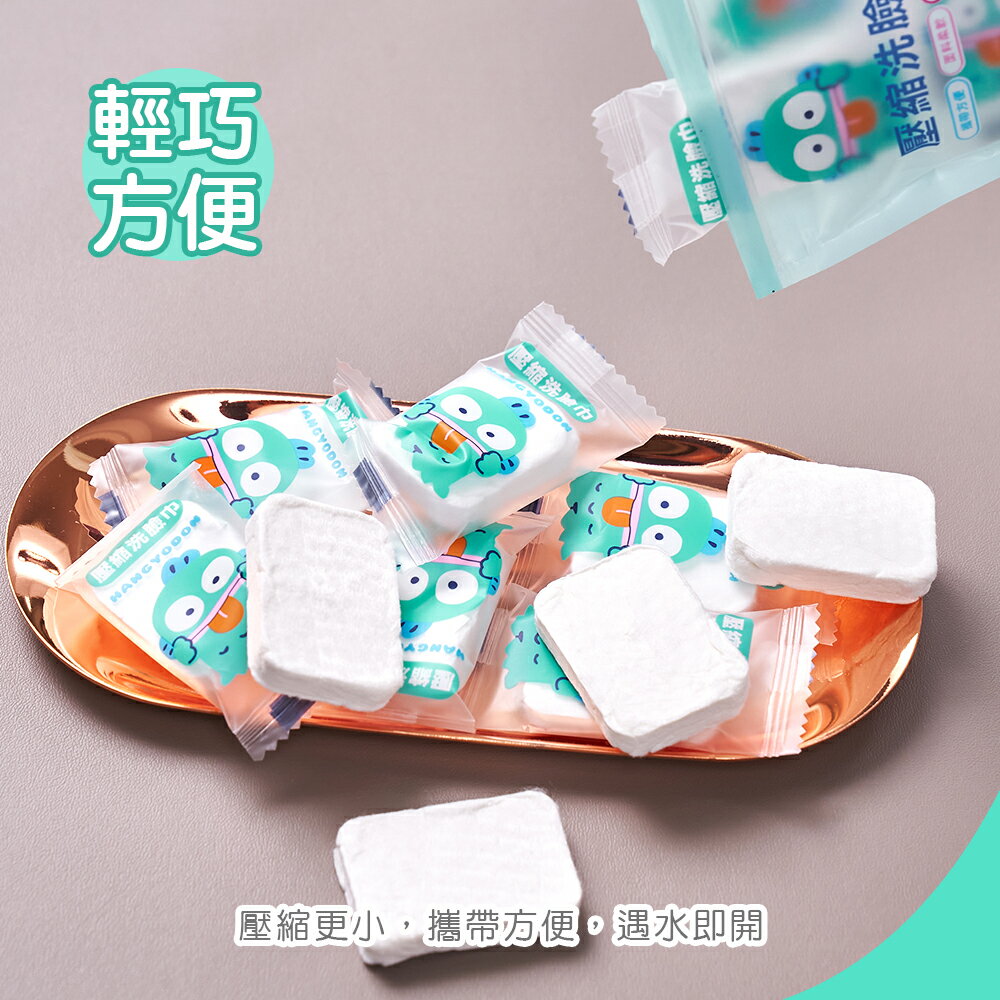 三麗鷗 人魚漢頓 大耳狗壓縮毛巾 (20入) 旅行用毛巾 一次性壓縮毛巾 卸妝巾 加厚清潔巾【旺達棉品】HG-DP201 4