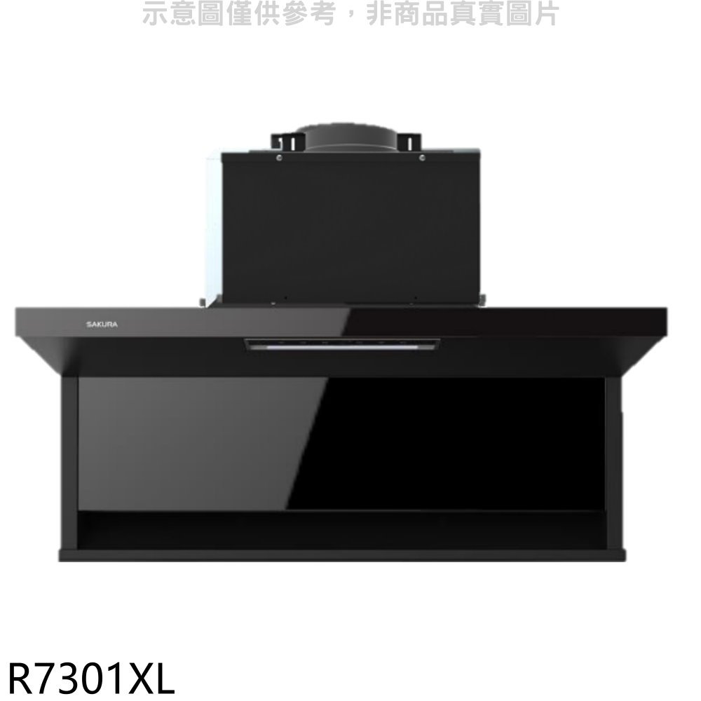 全館領券再折★櫻花【R7301XL】90公分近吸式全隱藏式固定款排油煙機(全省安裝)(送5%購物金)