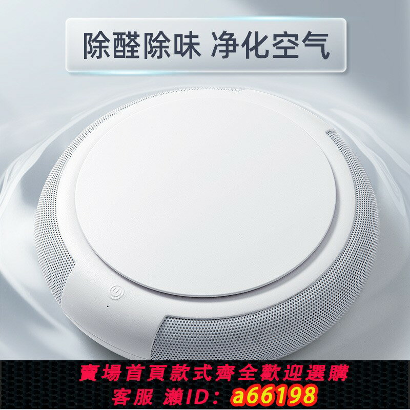【臺灣公司 可開發票】車用車載空氣凈化器除甲醛PM2.5異味負離子氧吧cz-z1