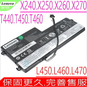 LENOVO 電池(原裝內置式)-聯想 X240，X240S，X250，X250S，X260，X270，45N1110，45N1111，45N1113，45N1117，45N1118