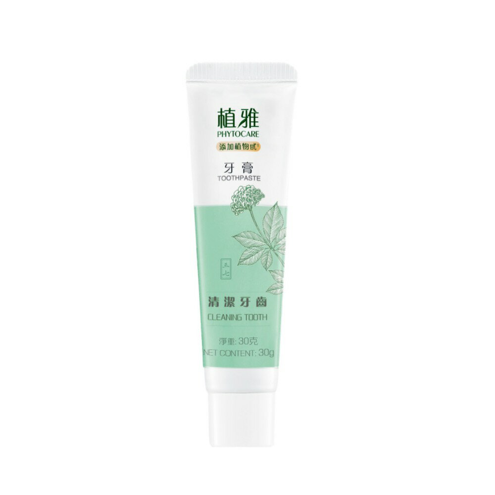 9元銅板加價購【植雅】漢方本草牙膏旅行裝 無毒牙膏不含鉛 清新薄荷口味 植物牙膏 不含氟 無氟牙膏 天然牙膏 金銀花 黃芩 三七 植雅牙膏 李錦記集團成員無限極