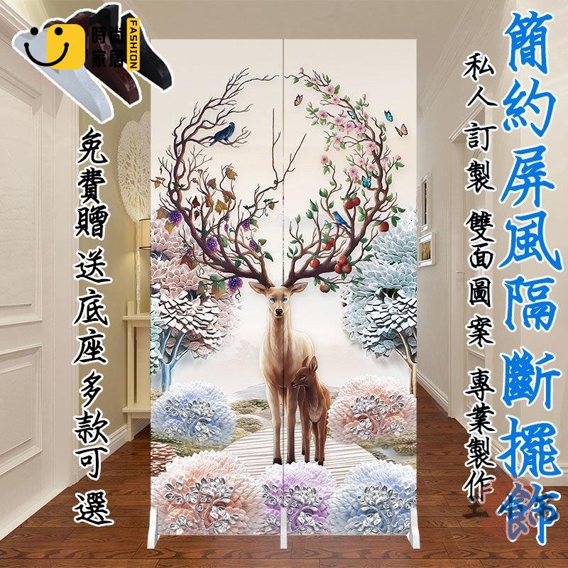 工廠直銷 【簡約北歐屏風擺飾 宅配免運】歐式屏風 屏風隔斷 屏風隔斷 隔間板 客廳屏風 居家裝飾 摺疊屏風屏風隔間 工業風屏風特惠/工廠現貨直銷 全館折扣 售後保障 s546