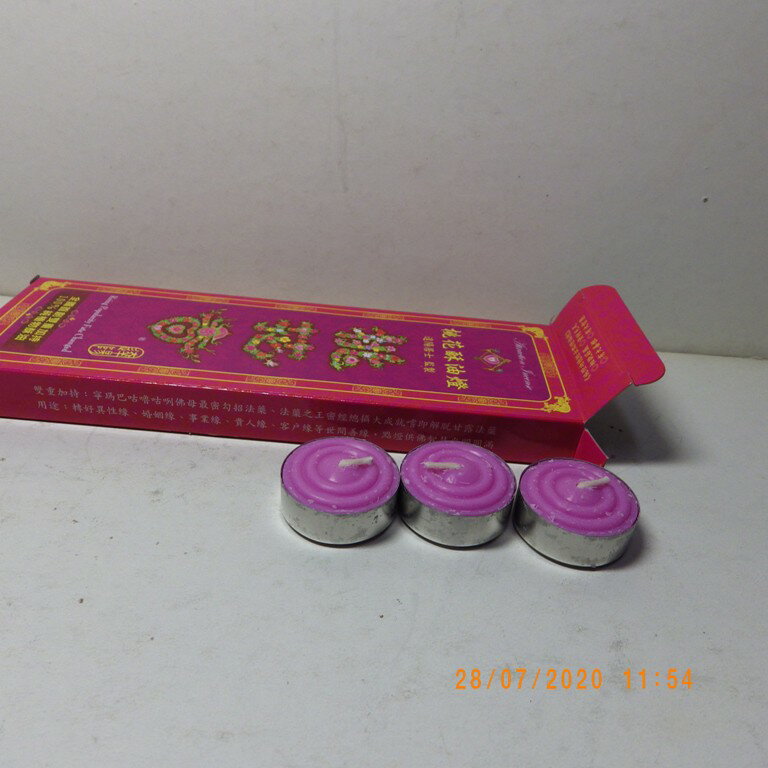 正品達陽居士桃花香 小酥油燈 12粒裝 加持甘露法藥