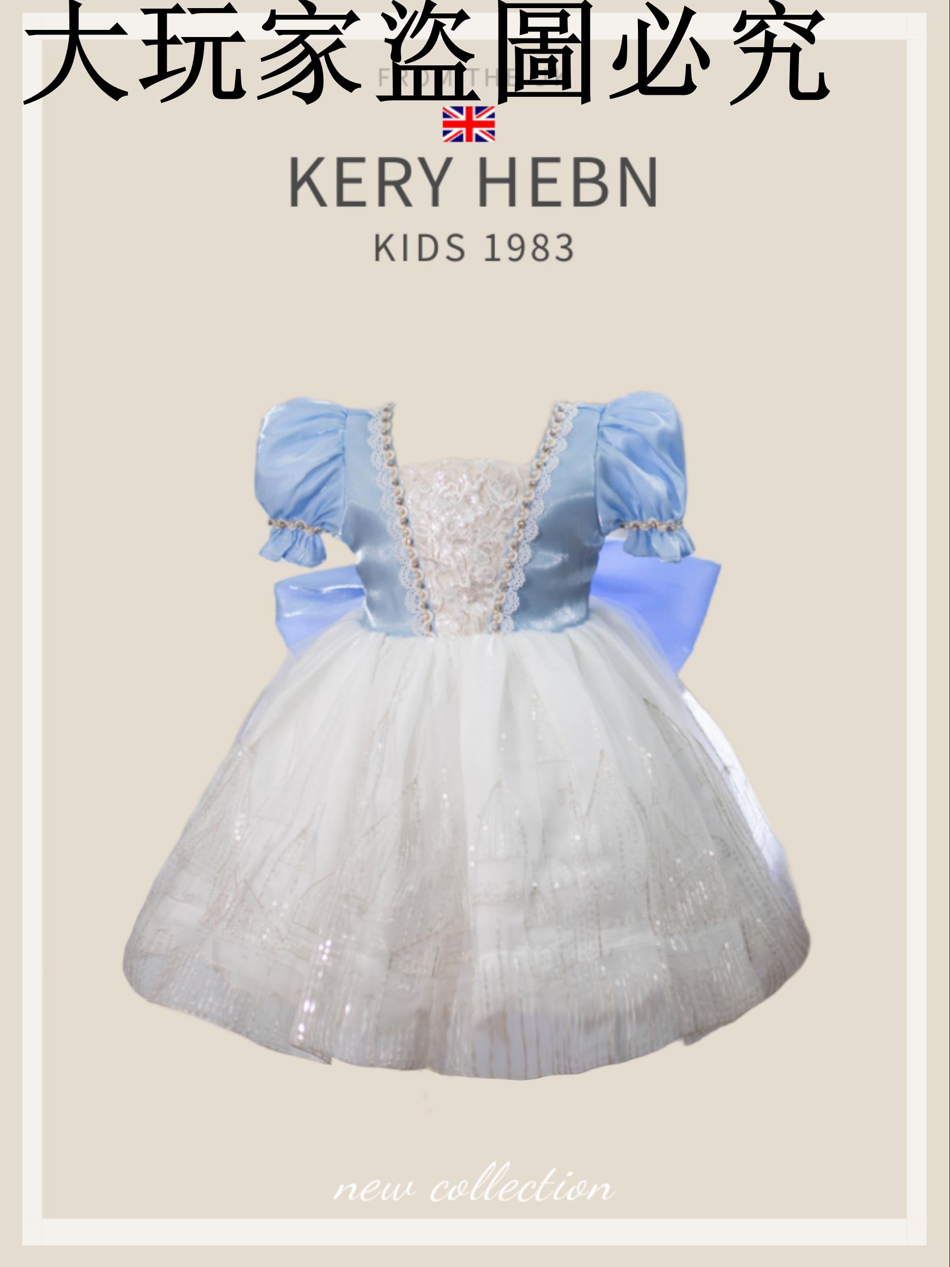 KeryHebn女洛麗塔公主裙夏季愛莎連衣裙寶寶藍色露背蝴蝶結禮服