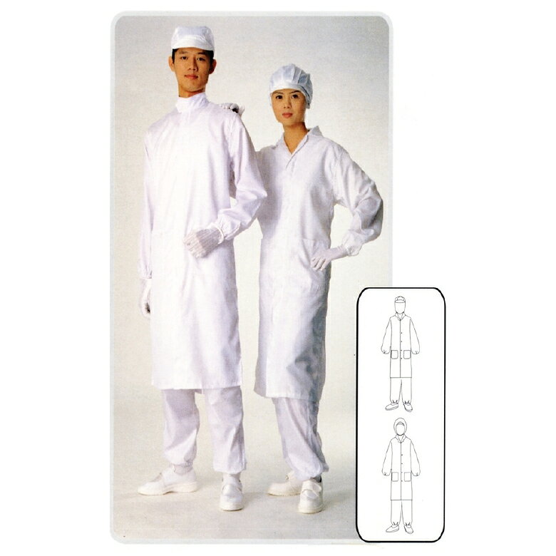 無塵衣 大衣式 Super Clean Cloth, Lab Coat