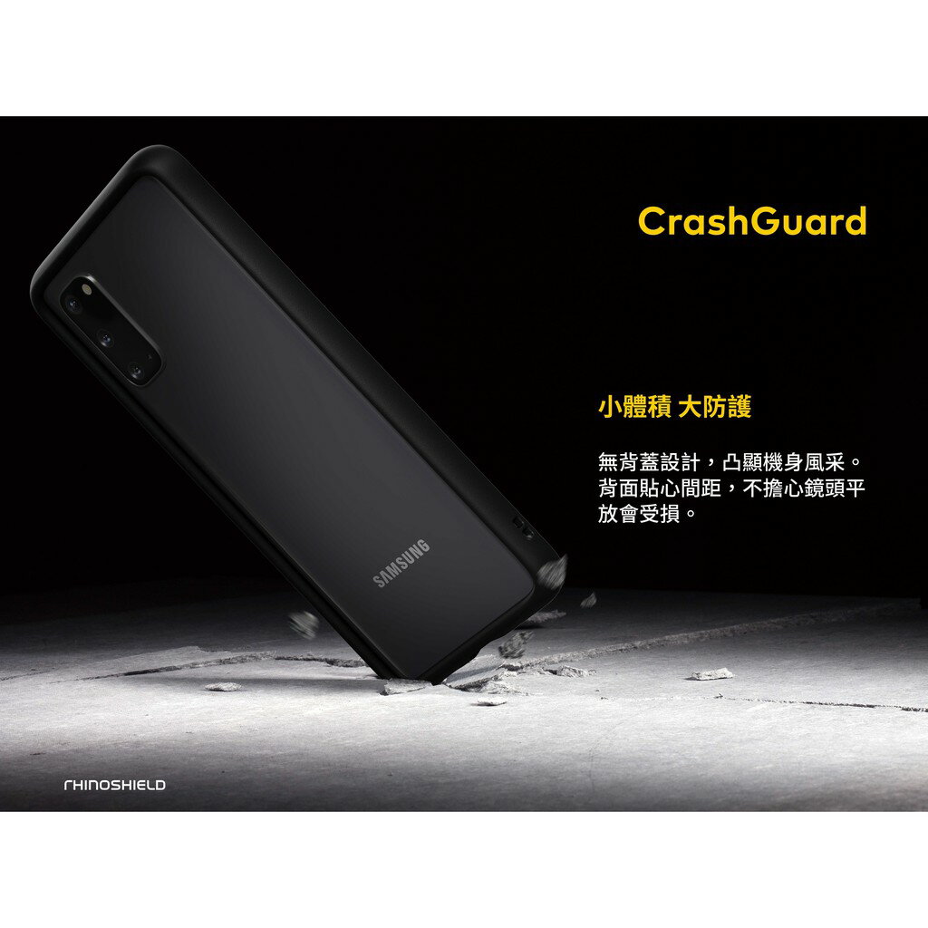 犀牛盾 Solidsuit 耐撞 防摔殼 手機殼 保護殼 適用 Galaxy S20 S20+ S20 Ultra 3