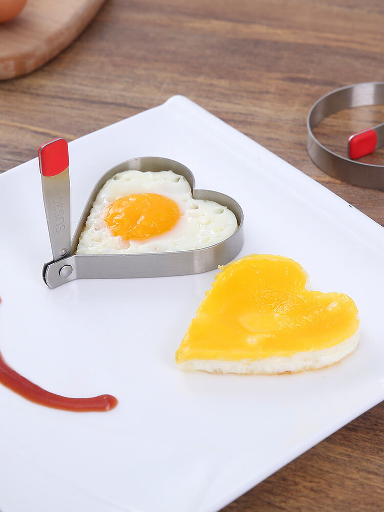 煎蛋模具304不銹鋼心形煎蛋器家用迷你煎蛋神器愛心早餐煎蛋工具1入