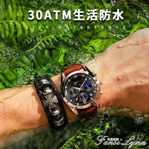 【樂天精選】瑞士品牌手錶男士機械防水名牌十大正品石英電子男錶高中學生潮流