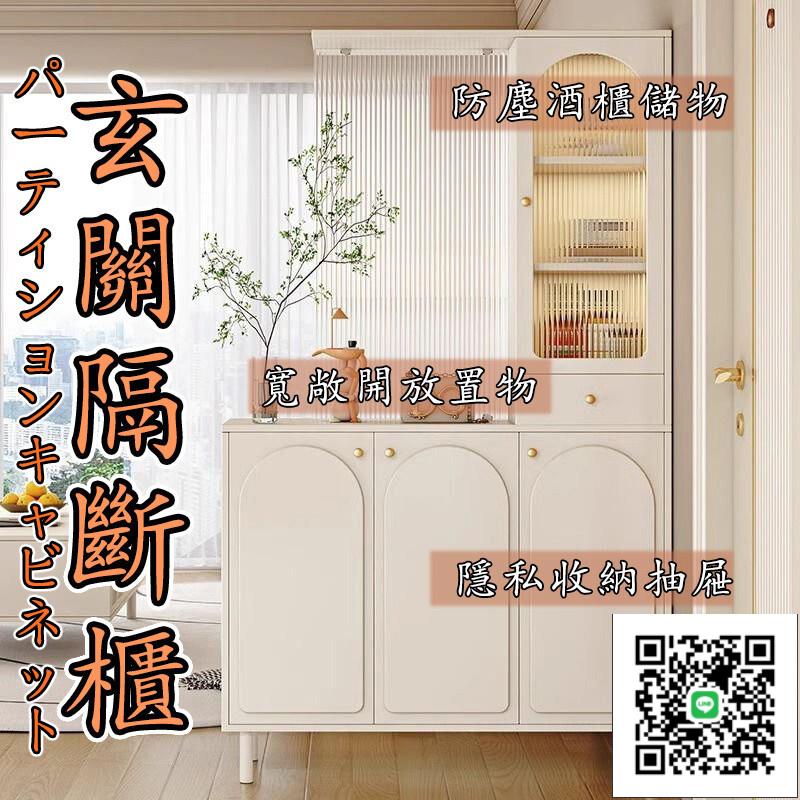 【玄關隔斷櫃】玄關櫃入戶客廳高酒櫃長虹玻璃鞋櫃屏風 屏風裝飾櫃 玄關屏風 玄關櫃 玄關櫃屏風 玄關櫃