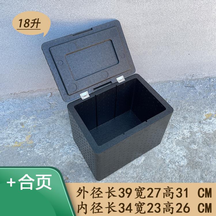 EPP泡沫保溫箱外賣箱送餐食品配送冷熱兩用商用擺攤專用冷藏保鮮~林之舍