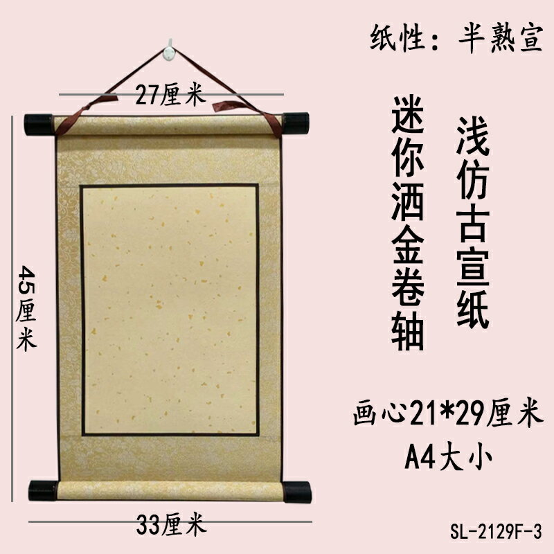 書法掛軸 13 日本書畫 紙本 日本書法 書法掛軸 13 日本書畫 紙本 日本書法