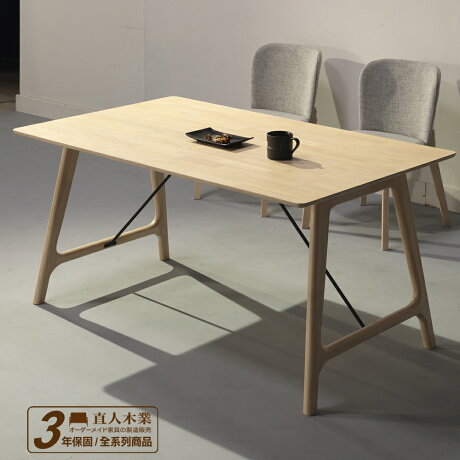 日本直人木業 全橡膠木實木5262桌子 沒有附椅子 日本直人木業 Rakuten樂天市場