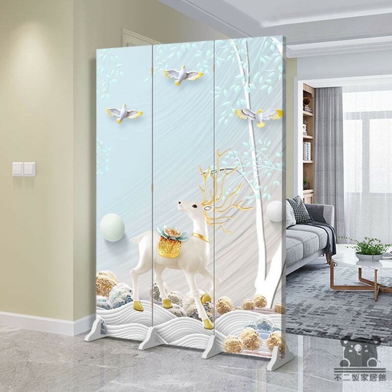 公司貨 可開發票 【免運 客製化】贈送底座+輪子 客製化屏風 北歐風屏風 簡約屏風 臥室屏風 客廳屏風隔間 隔斷屏風 辦公室屏風全館八折 工廠現貨直銷 特惠/年底鉅惠 5h108 0