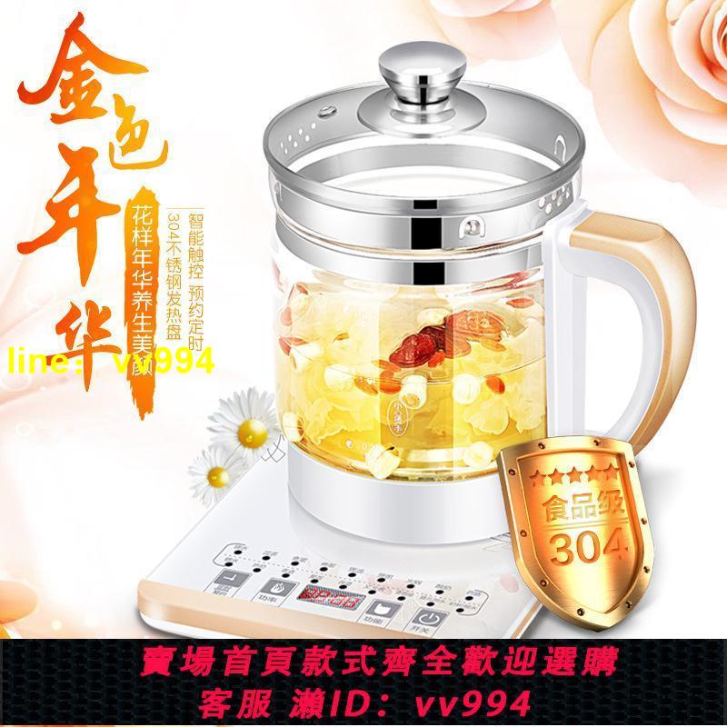 110V伏美規電壓養生壺加厚玻璃電熱燒水壺花茶黑茶煮茶器出口北美