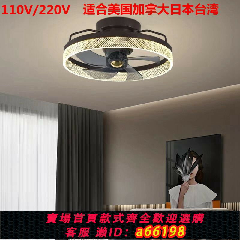 【臺灣公司 可開發票】跨境110V 360度旋轉搖頭風扇燈臥室吸頂燈客廳餐廳專用水晶吊扇燈