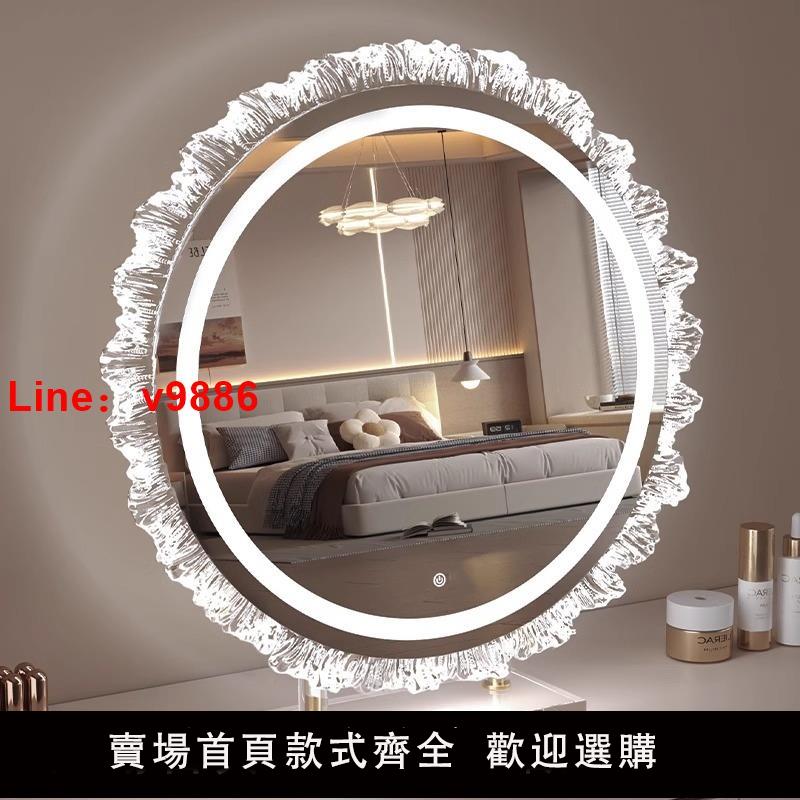 【臺灣公司 可開發票】化妝鏡帶燈led異形臺式桌面梳妝臺鏡子旋轉梳妝鏡智慧觸控美妝鏡