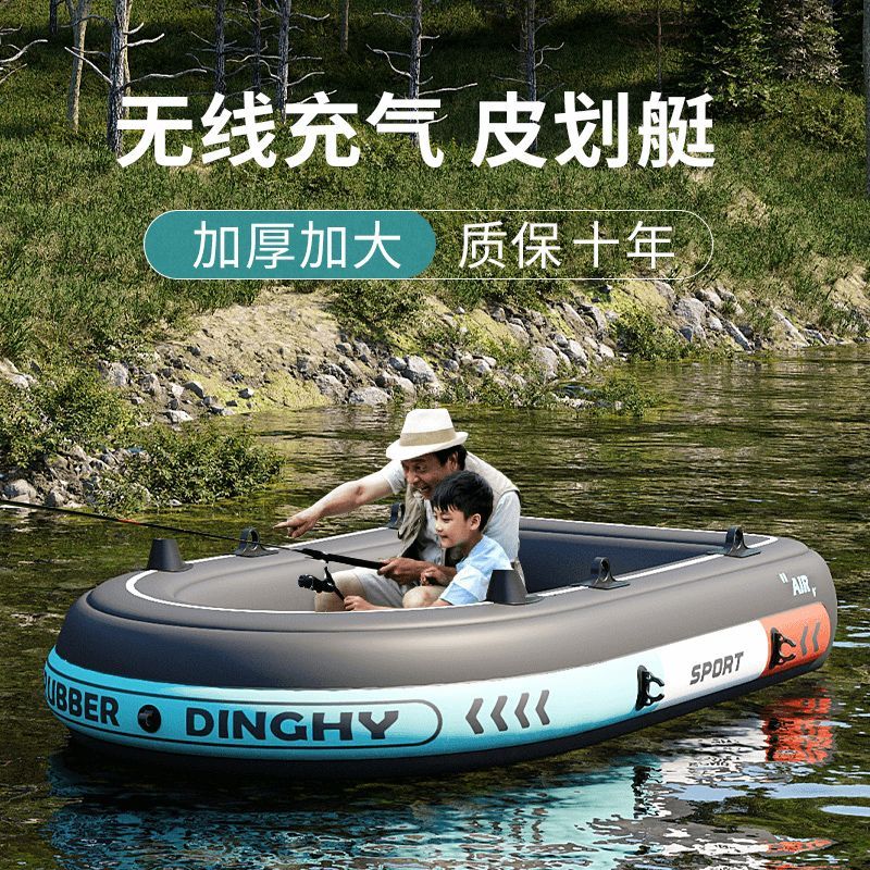 開發票 最低價 充氣橡皮艇 皮劃艇加厚耐磨橡皮艇戶外釣魚船2/3/4人自動充氣船特厚沖鋒舟 快速出貨